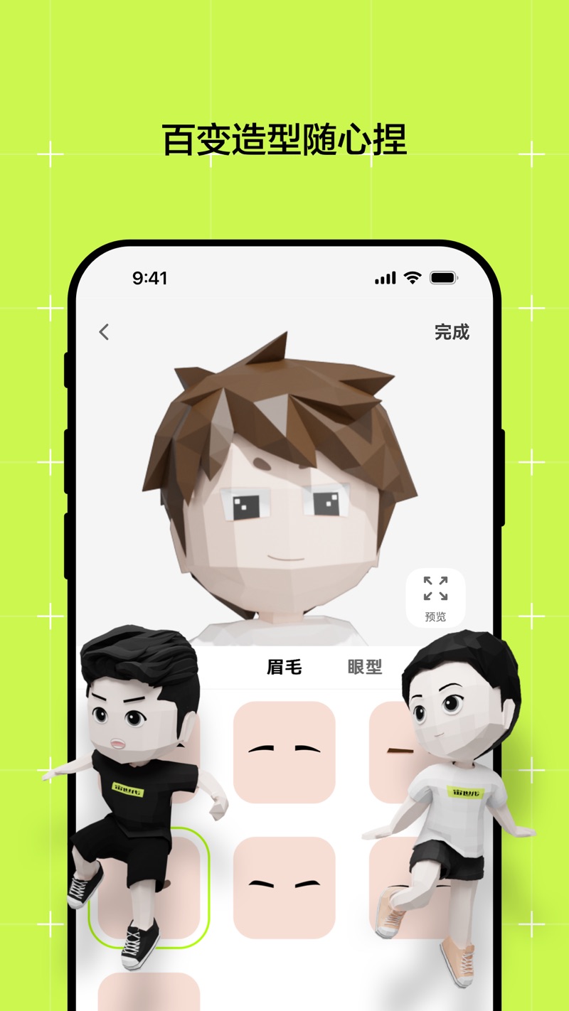 ZAKER宙世代数藏app官方版v1.2.3