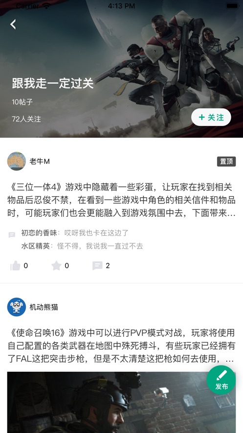 咪咕快游时间试玩安卓版免费下载v9.3.0