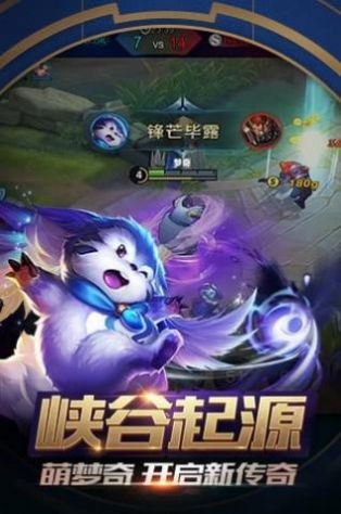 王者荣耀5v5离线人机版下载v9.1.1.1