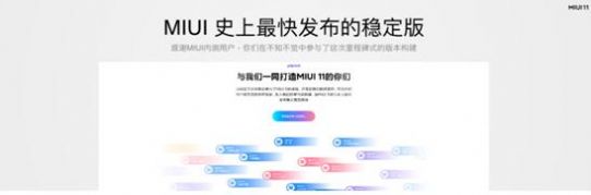 小米 11 Ultra升级21.9.25开发版内测版更新v1.0