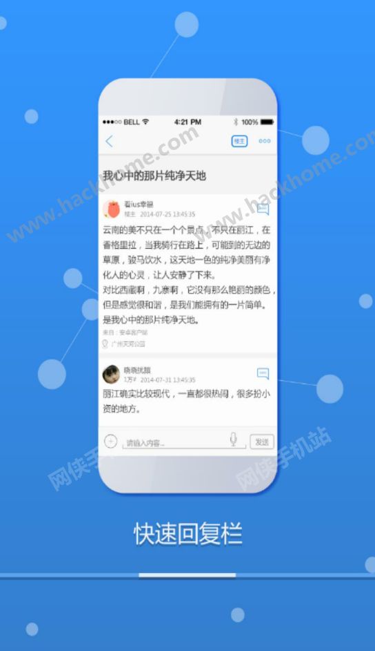 川娇网app手机版下载v3.0.1