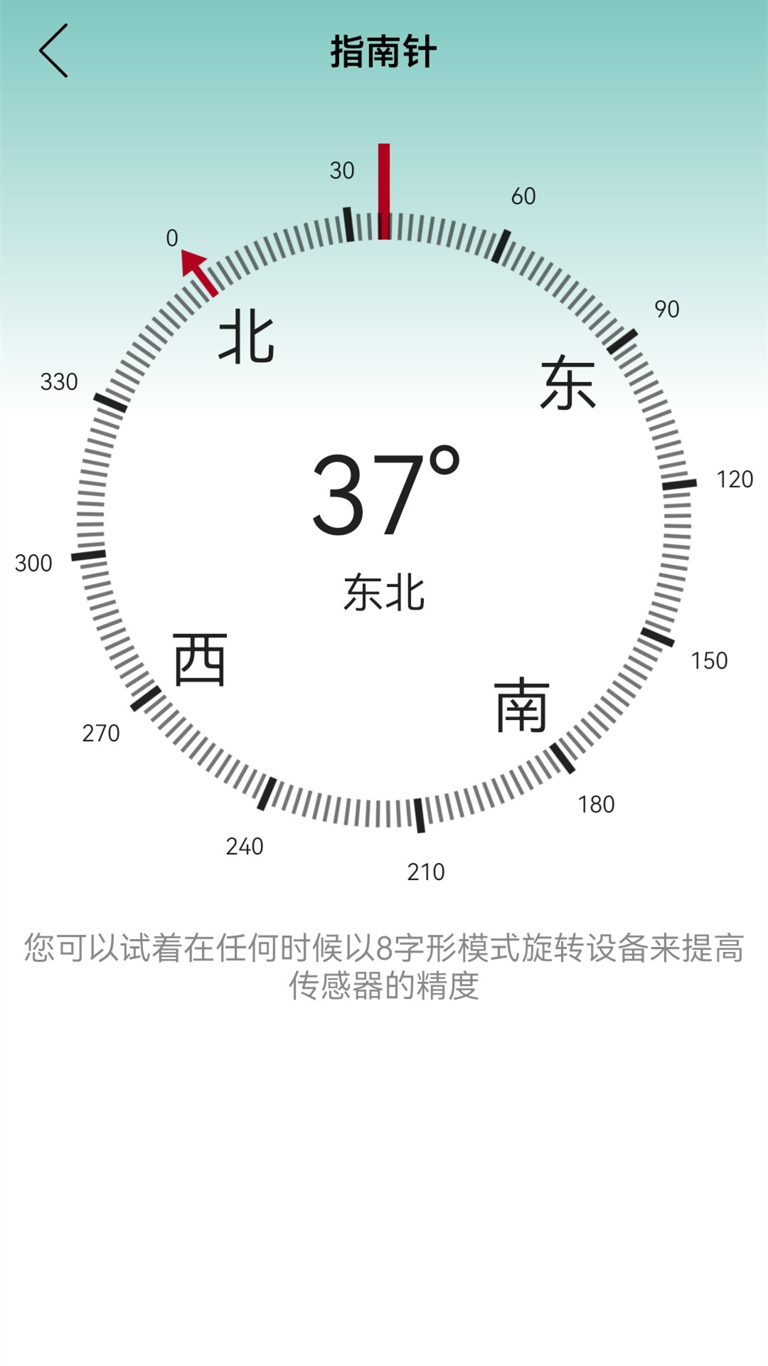 高清卫星街景地图导航app手机版v1.1