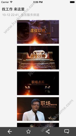 金鹿视点官网app下载v1.0.2