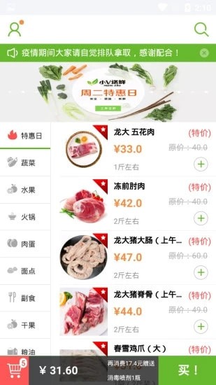 阿萌优品app安卓版下载v2.0.0