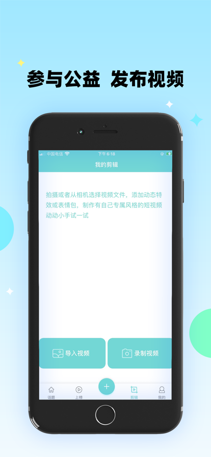 乡视app手机版下载v1.0.6