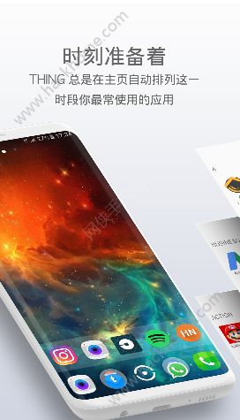 Thing app手机版官方下载v1.1.7132