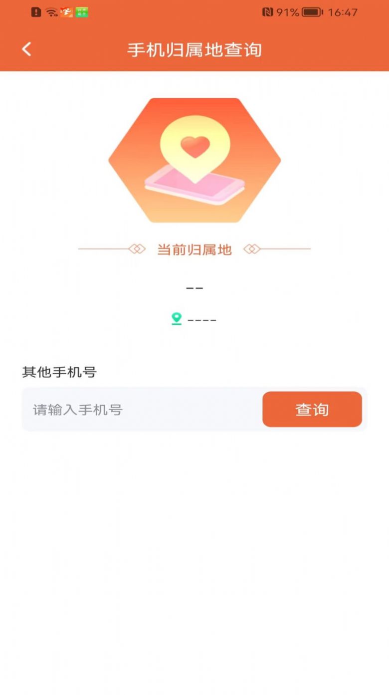 健康走路达人计步软件下载v1.0.0