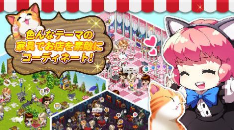 我的猫猫咖啡屋安卓中文版（Meows Cat Cafe）v0.01