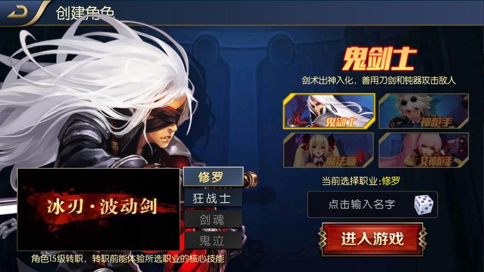 MG游戏阿拉德之怒官方版下载v1.39.5.2