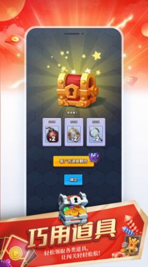 题无双红包版app下载v1.0.0