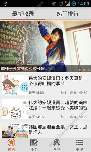 yy贴吧APP手机版下载v1.0.4