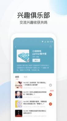 磁圈社交app软件官方下载v1.0.10