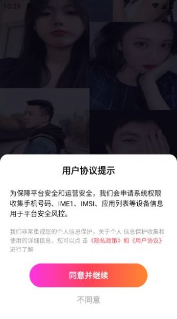 心桥交友软件官方下载v1.1.4