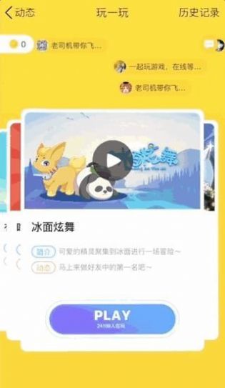 qq鸿蒙版app免费下载v9.0.8