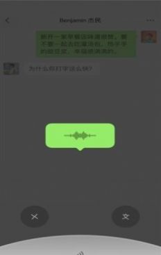 微信消息超时撤回神器app免费手机版v5.5.7