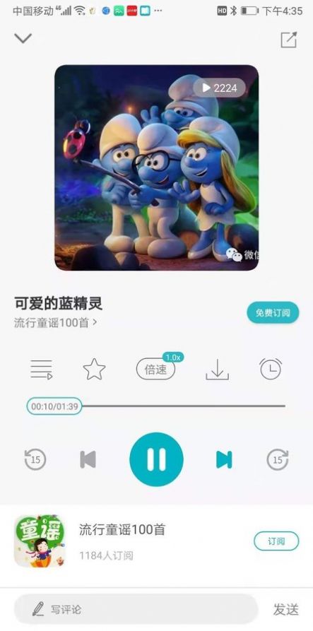 猫小听app软件下载v1.0.0.8