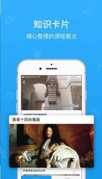 A十学习app官方版v2.3.0