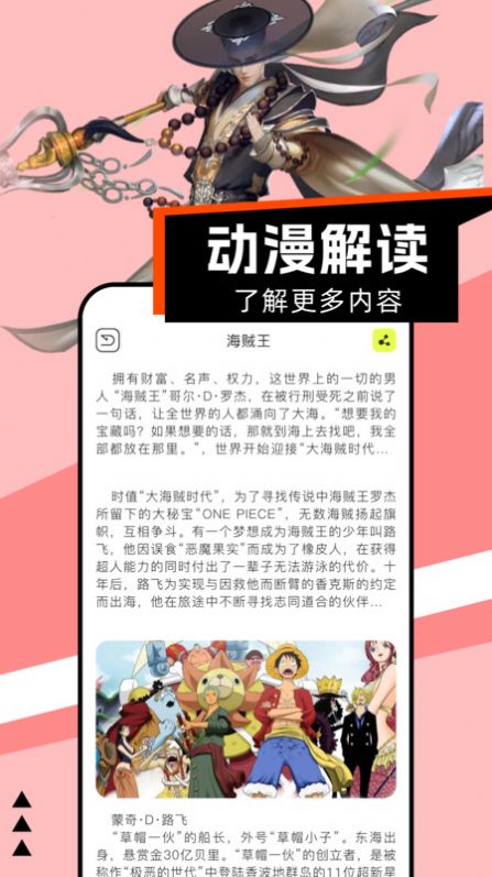 腐门圈漫画板软件免费版下载图片1