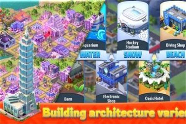 梦想城市建设官方安卓版下载（City Building Game）v1.0