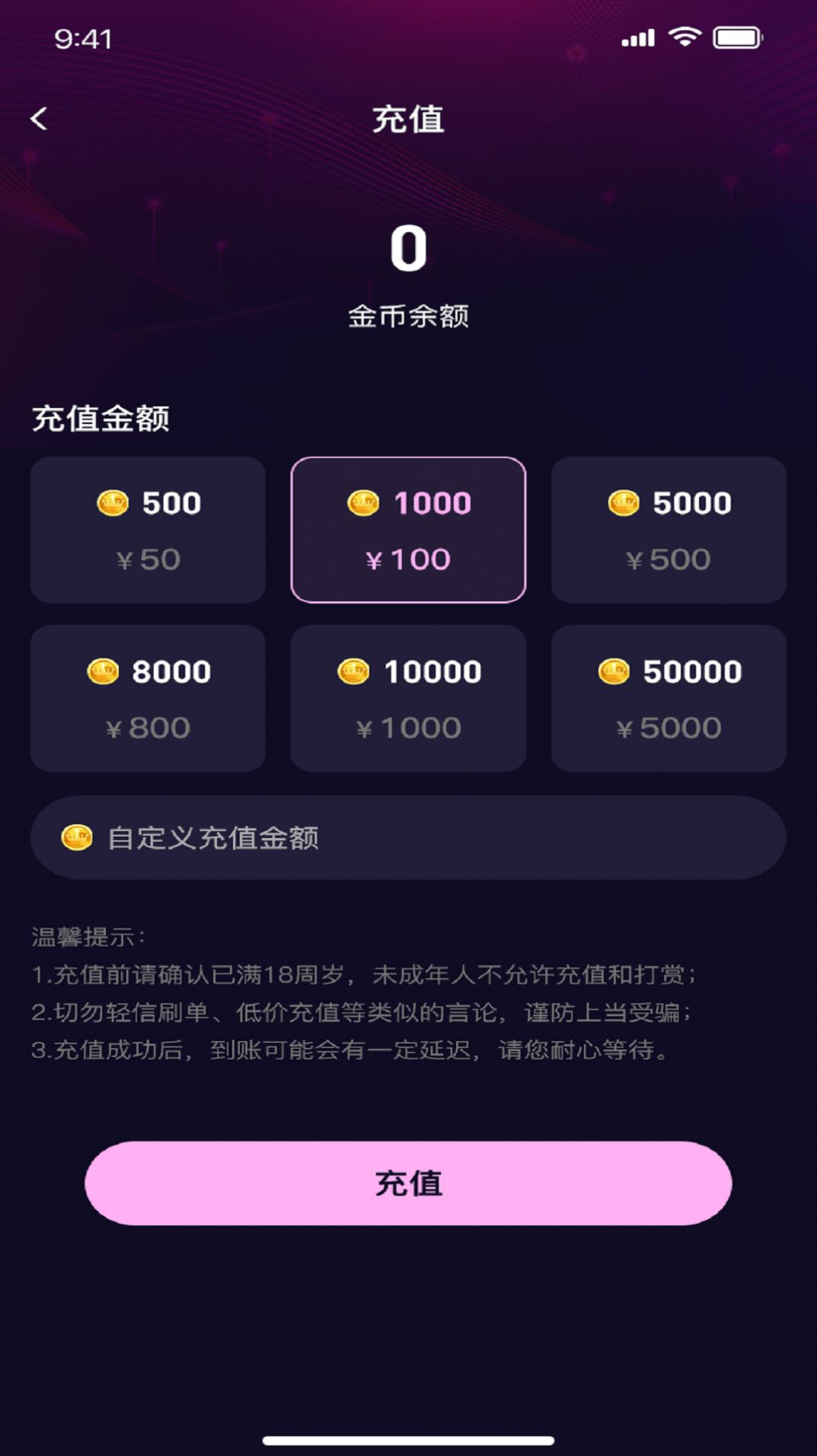 Love Chat交友软件下载v1.0.3