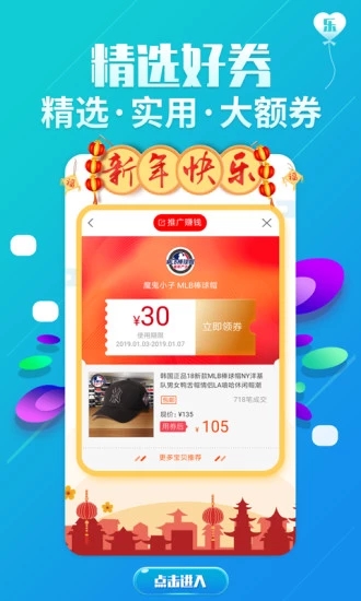 默兔优品app官方版下载v1.0.1