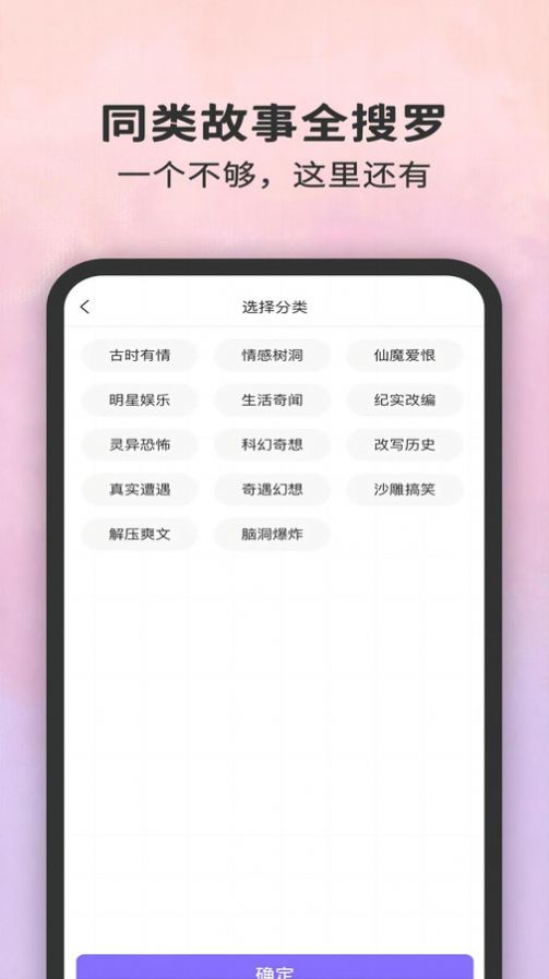 白兔阅读小说免费下载v1.0.0