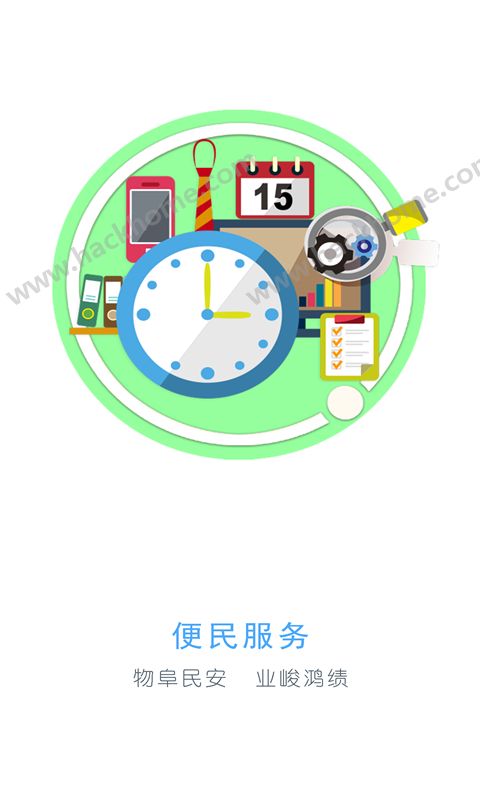 涿圈儿app手机版下载v1.0