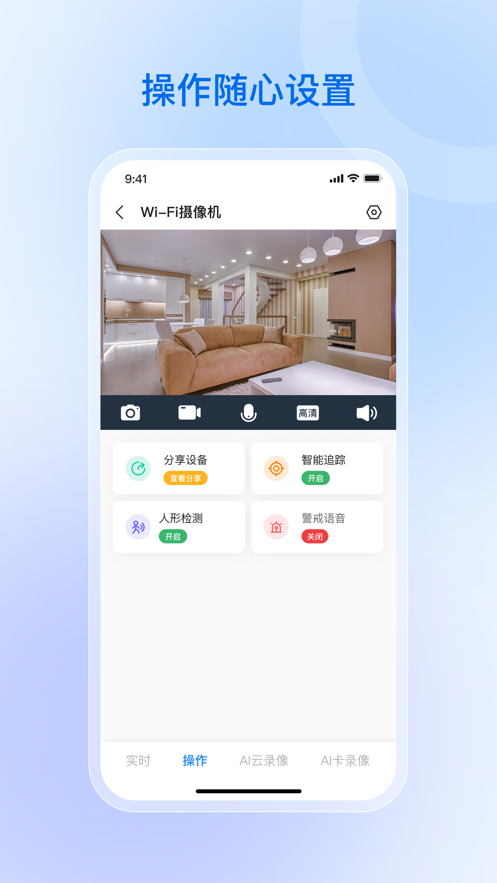 京朵摄像头软件下载v1.0.1