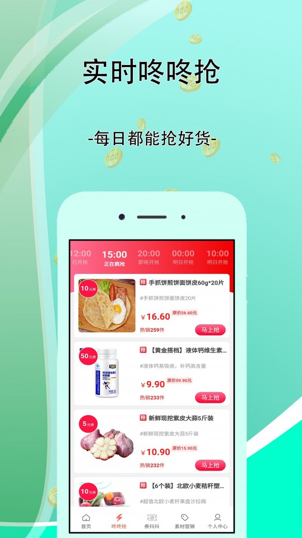 一券齐全app最新版下载v7.6.0