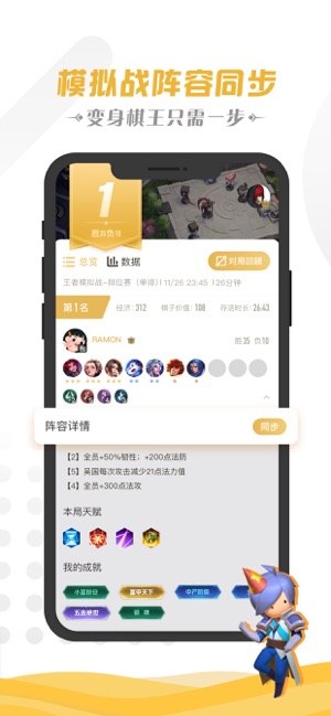 王者荣耀营地app官方最新版v9.1.1.1