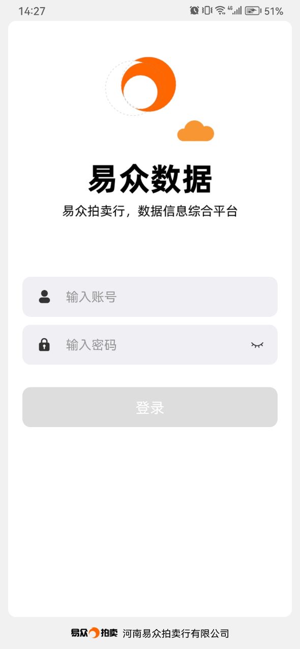 易众拍卖行数据分析软件下载(易众数据)v2.0.7