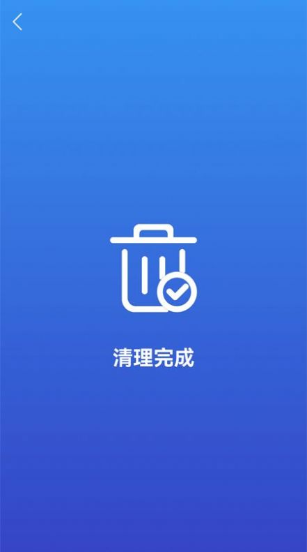 麒麟手机清理app官方版下载v1.0