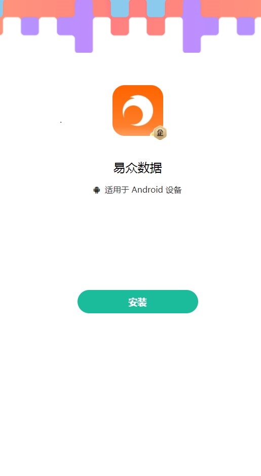 易众拍卖行数据分析软件下载(易众数据)v2.0.7