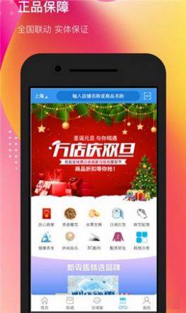 合美惠app最新版下载安装安卓v1.9.6