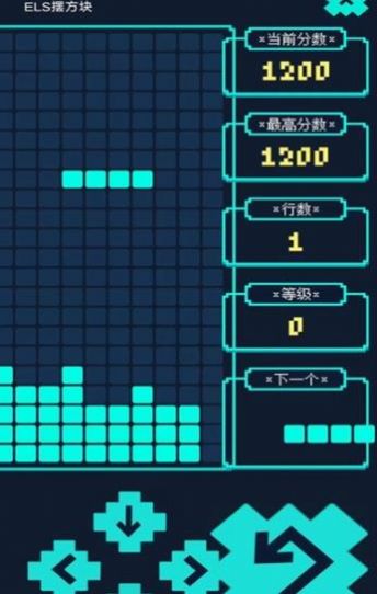ELS摆方块最新安卓版v1.0