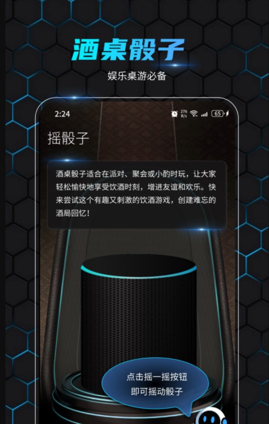 乐迅大师wifi软件官方下载v1.0.0