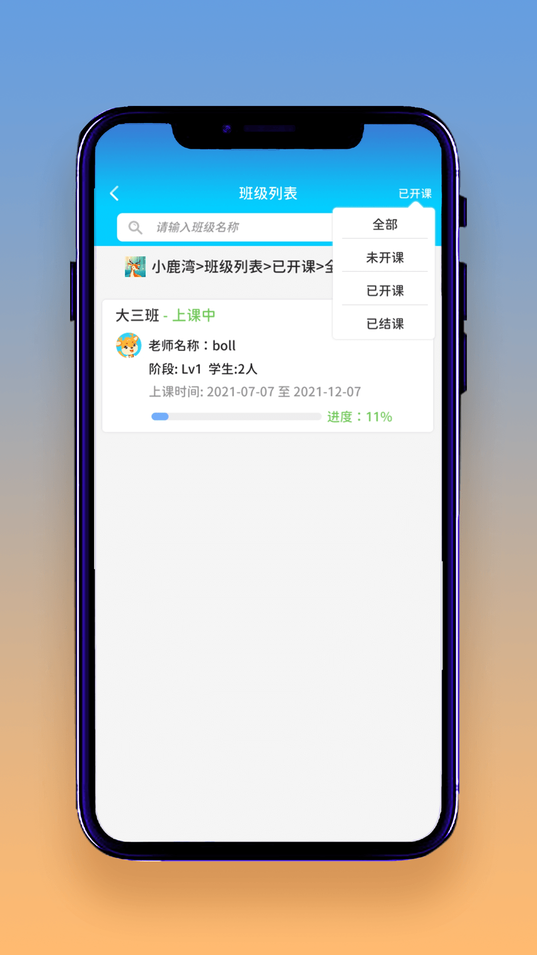 想读就读app最新手机版下载v1.0.0