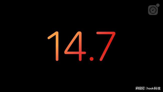 iOS14.7准正式版更新发布v1.0