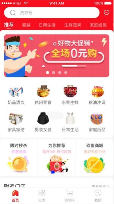 极速优贝最新版app下载v0.0.24