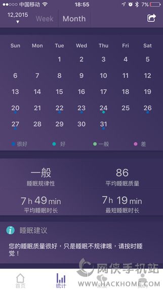 FitSleep官网app下载v1.1.2