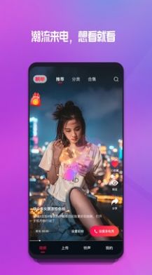 蜗牛来电闪光灯app官方下载v1.0