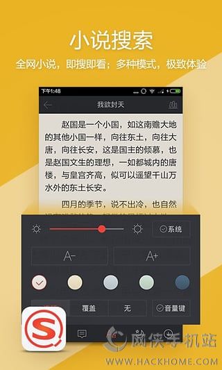 搜狗明医app手机版下载v1.0