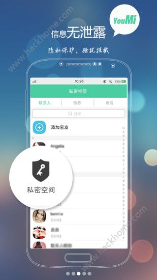 有密app官方版下载v2.0.4367