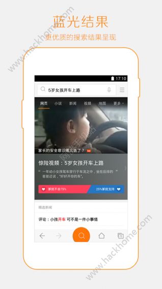 神马搜索app手机版下载v1.21