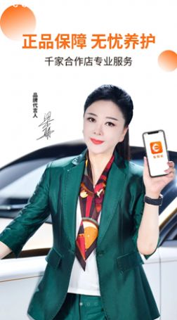 车探长汽配app官方版手机下载v3.0.4