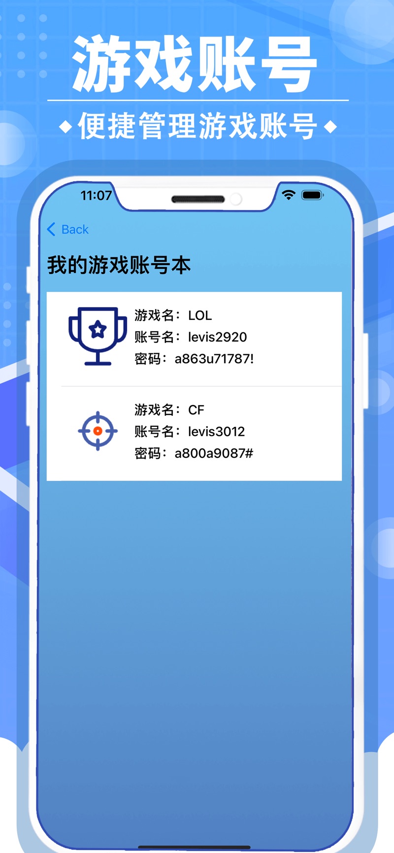 小虎游戏情报站app手机版下载v1.0.0