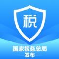 个税专项附加扣除app下载最新版v1.10.1