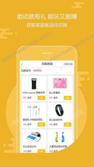 动吖健康官网app下载v3.0.00