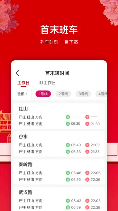 洛易行司机版app官网最新下载v2.7.0