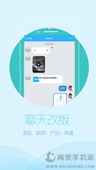 医药新势力下载官网appv3.2.3